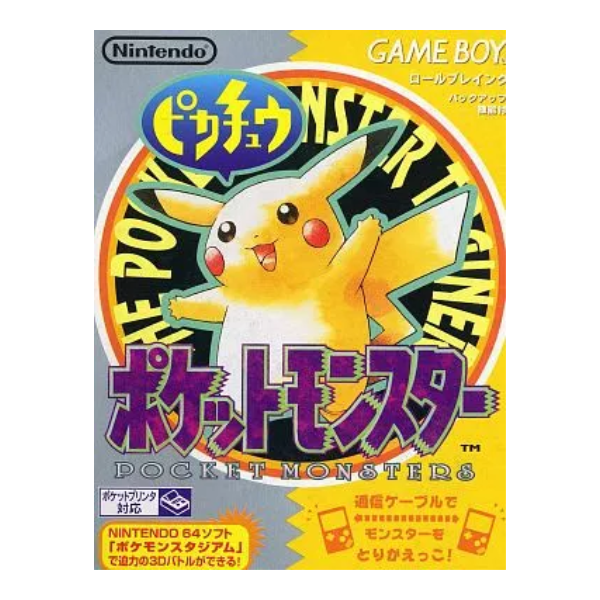 ポケットモンスター　 ピカチュウ